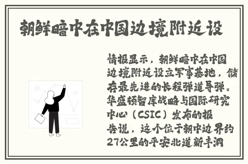 北京郊区旅游网