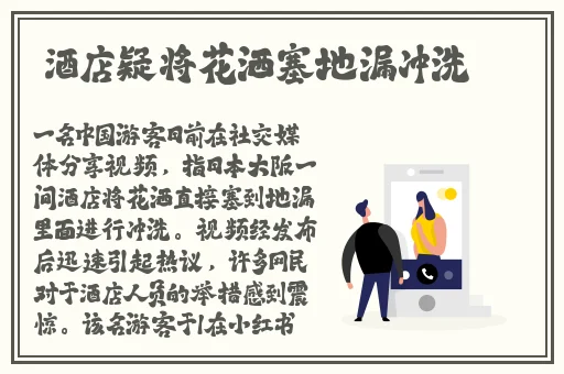 好深啊啊啊啊蘑菇视频
